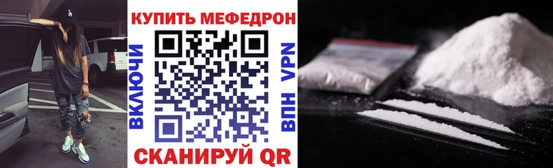 Где купить Костерёво Бутират  Меф  АМФЕТАМИН  Бошки Шишки  ГАШ  COCAIN 