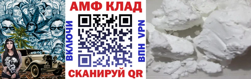 Амфетамин Premium Костерёво