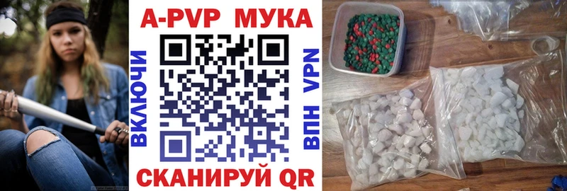 Alpha-PVP кристаллы  как найти закладки  Костерёво 