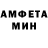 Амфетамин Розовый Smailyc