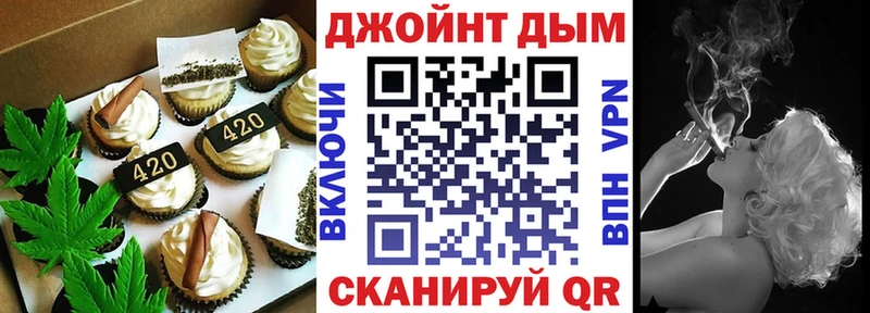 Еда ТГК марихуана  Костерёво 