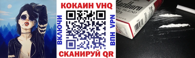купить наркоту  Костерёво  Кокаин FishScale 