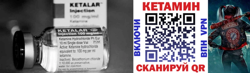 omg зеркало  Костерёво  Кетамин ketamine 