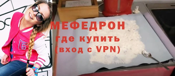 прущая мука Зеленодольск