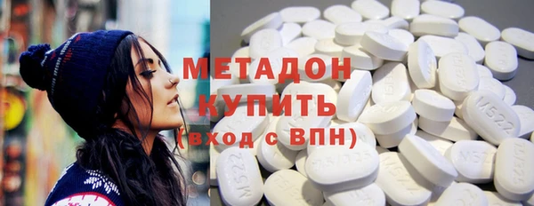 MDMA Premium VHQ Инсар
