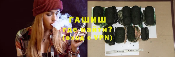 MDMA Premium VHQ Инсар