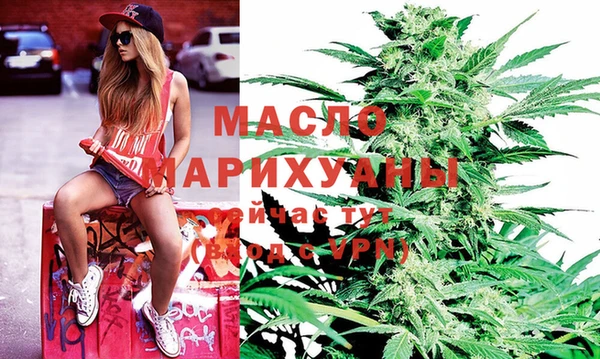 MDMA Premium VHQ Инсар