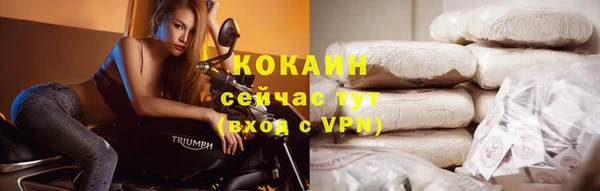 кокаин колумбия Инта