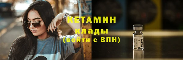 прущий лед Зерноград