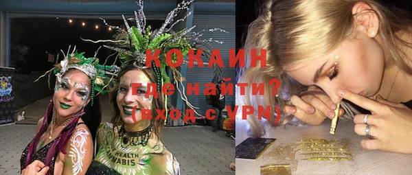 кокаин перу Зеленокумск