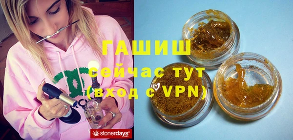 MDMA Premium VHQ Инсар
