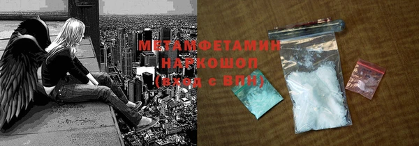 MDMA Premium VHQ Инсар