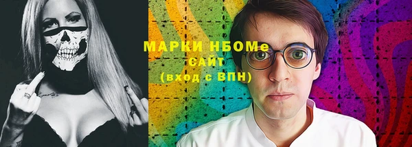 MDMA Premium VHQ Инсар