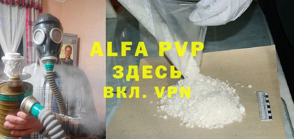 прущий лед Зерноград