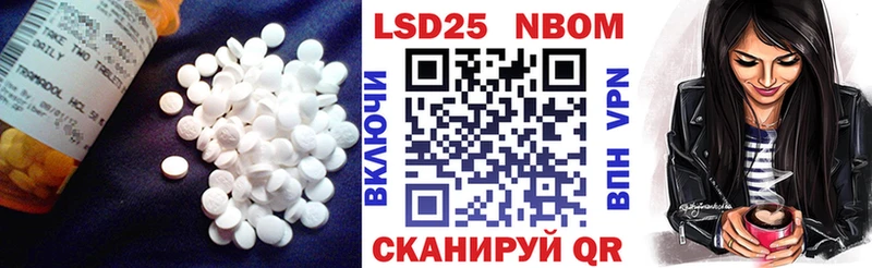 Лсд 25 экстази ecstasy купить цена Костерёво