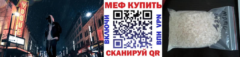Меф мука Костерёво