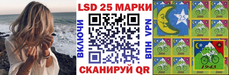 наркошоп Костерёво Марки 25I-NBOMe 1,5мг