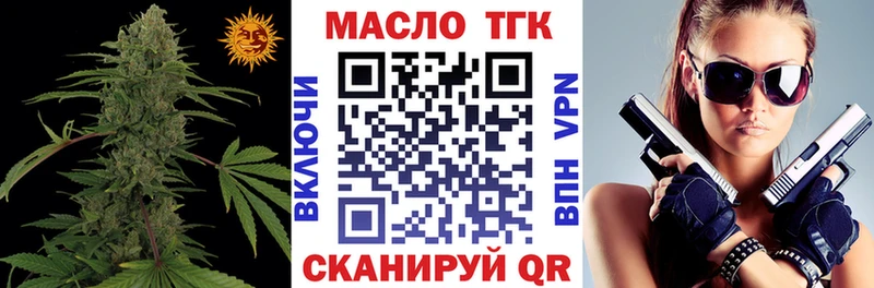 купить   Костерёво  Дистиллят ТГК THC oil 
